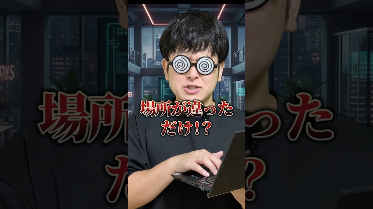 Linuxあるある！パス表記で迷子になる【ウズカレ】