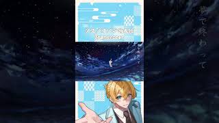 古き良き高音 #アスノヨゾラ哨戒班 #歌ってみた #orangestar