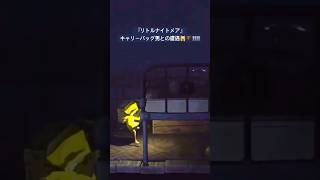 チャンネル登録待ってます‎૮ ⑅ᐢ..ᐢა💖 フルは動画で🆙  #ゲーム実況 #女性実況  #ゲーム配信 #shorts