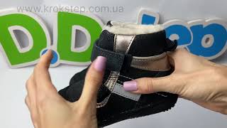 D.D.Step Черевики W063-42254BL Black barefoot