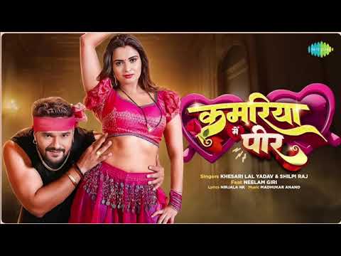 Nakiya chadhai Le Bani