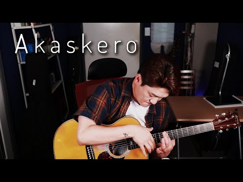 흠형의 연주로 듣는 아름다운 퍼커시브 핑거스타일 명곡 'Akaskero' by Thomas Leeb