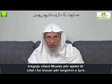 Përzgjedhja e ajeteve gjatë rukjes. Shejh​ Halid​ El​-Hibshij