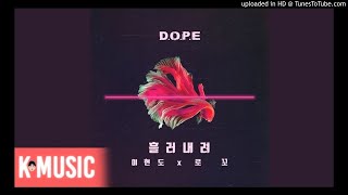 D.O (이현도), LOCO(로꼬) - D.O.P.E