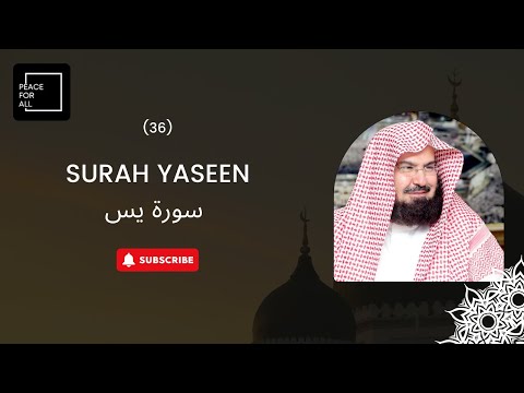 Quran 36 Surah Yaseen سورة يس Sheikh Abdul Rahman As Sudais - With English Translation
