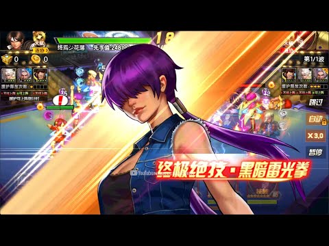 ☘ KOF98UMOL CN Return-Thunder Shermie Neuer Dornenblumen-Skin - Nemuless❀