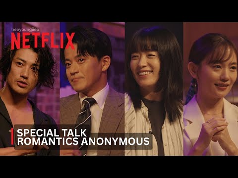 [ENG] Special Talk ‘Romantics Anonymous’ Han Hyojoo, Oguri Shun, Jin Akanishi, Nakamura Yuri 