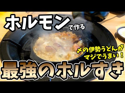 自家製のカットホルモンを自分で作るにはどうすればよいですか？最高のレシピは何ですか？  庭園