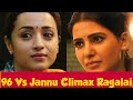 96 VS JANNU Jannu Climax 96 Climax Climax Ragalai