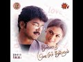 Thullatha Manamum Thullum | Sun Day Movie | Sun TV