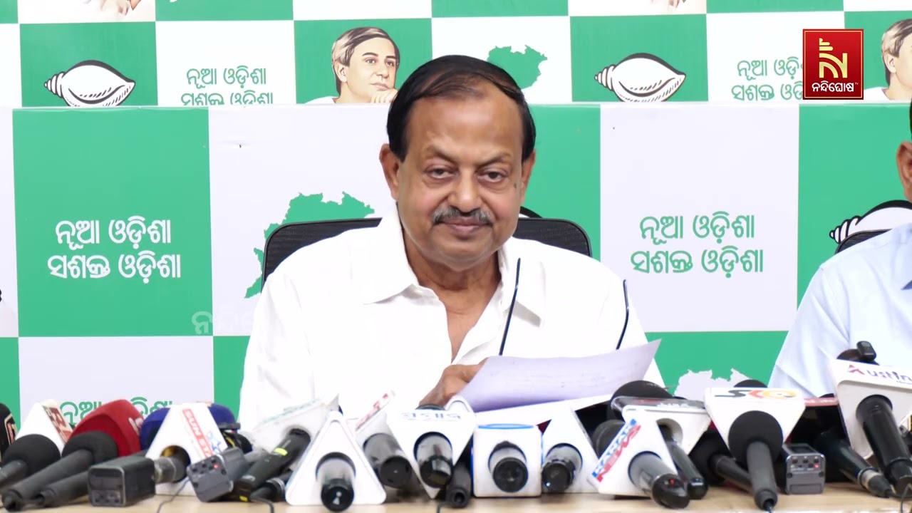 ଭୋଟର ତାଲିକା ସଂଶୋଧନକୁ ନେଇ ପ୍ରଶ୍ନ ଉଠାଇଲା ବିଜେଡି, ସ୍ୱଚ୍