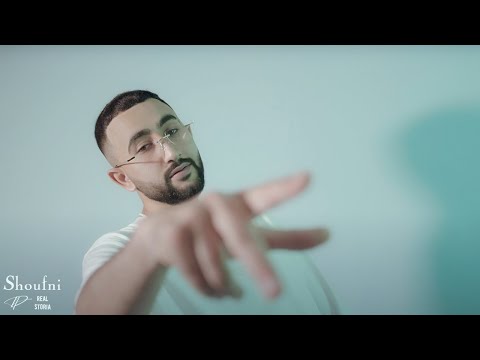 DHAF - Shoufni (Official Video)