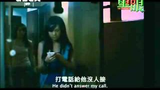ผีทะลุตา 3 มิติ Child Eye 3D [Trailer]