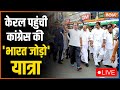 India TV: Rahul gandhi | Congress Bharat Jodo Yatra | T Shirt Politics| Thiruvananthapuram | PM Modi