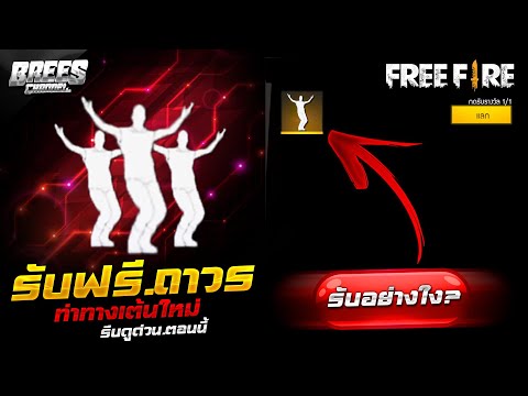 ฟีฟายแอดวานซ์