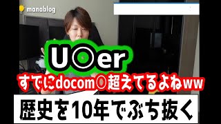 共有経済が必ず伸びる。いやすでに伸びている件。