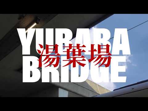 SENBEI - Yubaba Bridge (Official Video)