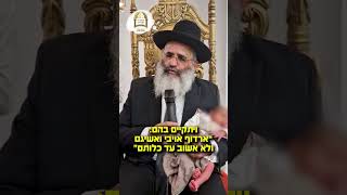 מסר מיוחד לעם ישראל בעקבות התקיפה באיראן ומבצע עם כלביא