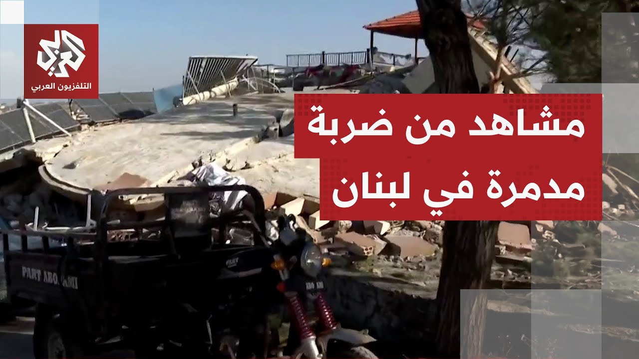 قصفته مقاتلات إسرائيل على أنه مخبأ لأسلحة حزب الله.. المشهد بموقع غارة مدمرة ?