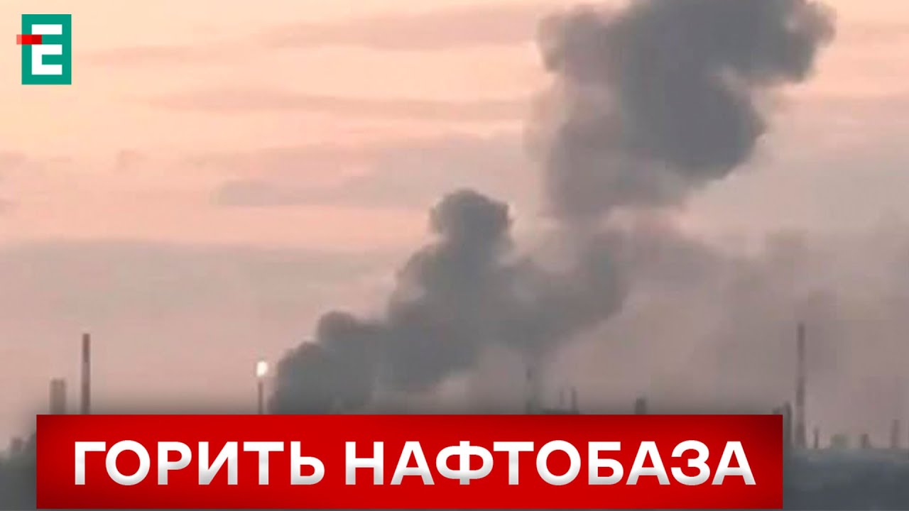 🔥 ВЕЛИКА ПОЖЕЖА 🔥 В РФ спалахнула пожежа на нафтозаводі в Омську 👉 НОВИНИ