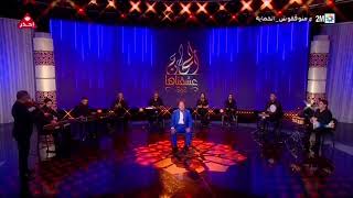 Telmoudi band 2m حلوة بشكل محمد قنديل أداء فؤاد الزبادي عزف فرقة التلمودي باند ألحان عشقناها