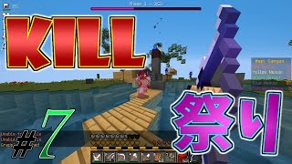 【ゆっくりAnni】この素晴らしい世界に革命を！　＃７