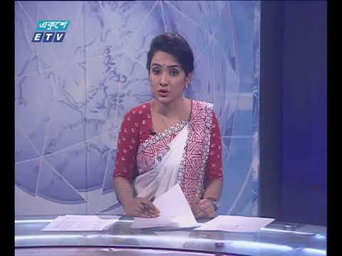 সন্ধা ০৭টার সংবাদ ২৭ ০৩ ২০১৮