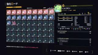 【デジモンストーリータイムストレンジャー】RTAてきなやつをやるためのやつ#2