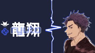 【PUBG MOBILE】龍翔のバトロワ