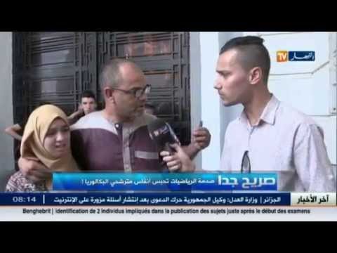 أب مترشحة للبكالوريا يقصف بن غبريط بالثقيل