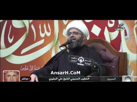 ⁣الشيخ علي الجفيري ليلة 2 محرم الحرام 1444 هـ