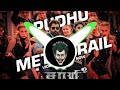Pudhu Metro Rail Mix Black Rasta Crew Macho Official