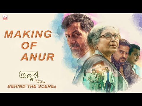 MAKING OF ANUR  | RAJAT KAPOOR, DR. JAHANARA BEGUM, BOLORAM DAS, MONJUL BARUAH | ASSAMESE FILM — Anur