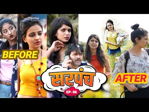 Omkar khamkar  Sarpanc 