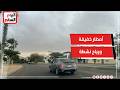 أمطار خفيفة ورياح نشطة وطقس غير مستقر فى محافظة الإسماعيلية.. مباشر