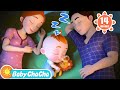 Good Night Song Lullaby For Babies More Baby ChaCha Nursery Rhymes Kids Songs