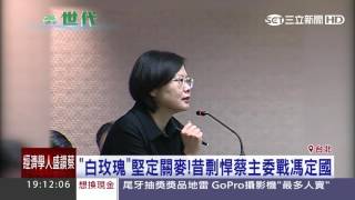 Re: [討論] 怎KMT軍公教不出來說話
