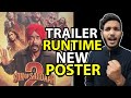 Son Of Sardar 2 Official Trailer Runtime Son Of Sardar 2 Trailer Ajay Devgan New Movie