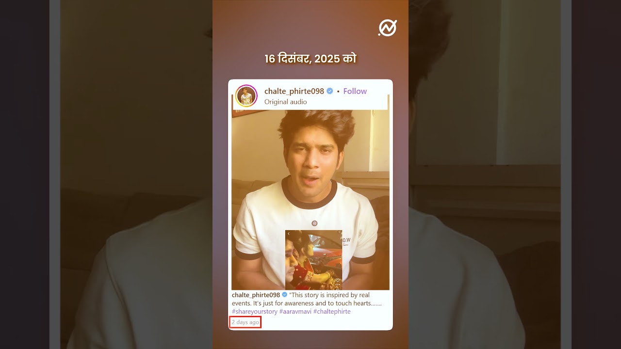 फेरों से पहले अपने Ex-Boyfriend से मिलने पहुंची दुल्हन?