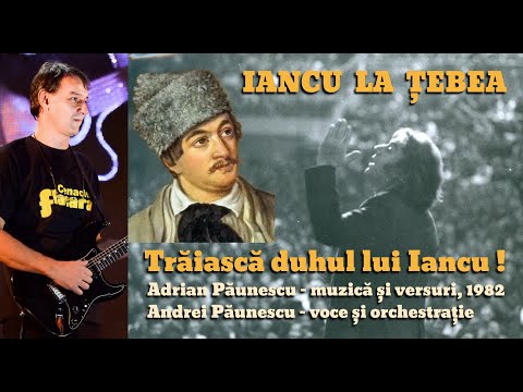 Iancu la Țebea (Trăiască Duhul lui Iancu), Andrei Păunescu • Imn Cenaclul Flacăra (Acorduri și Text)