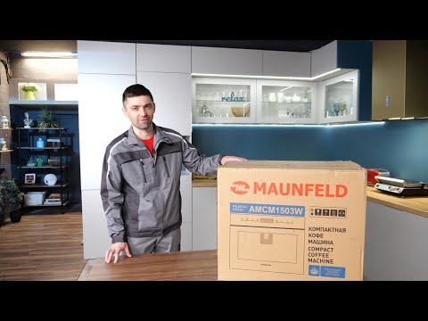 Миниатюра изображения товара Кофемашина Maunfeld AMCM1503B