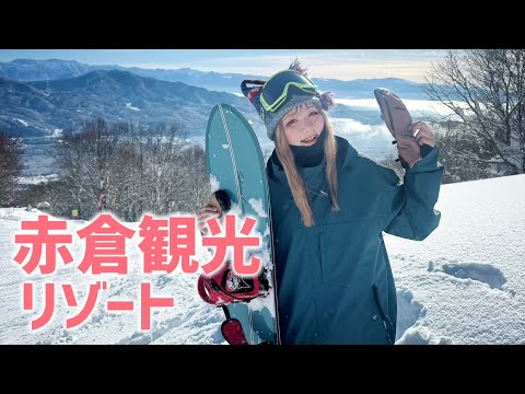 Video: 年末年始どうなん？【AKAKAN】いいやん！本日の赤倉観光リゾート