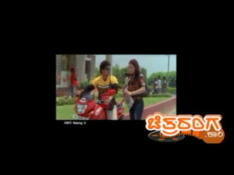 Ninnade Nenapu - Trailor 1