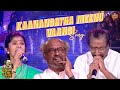 Kaanangathu Meenu Vangi Song Deva Live Performance Deva The Deva Deva Concert