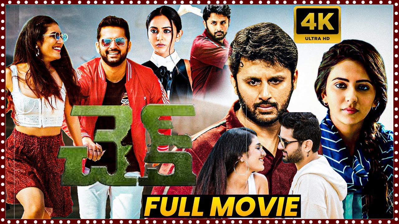 Priya full movie