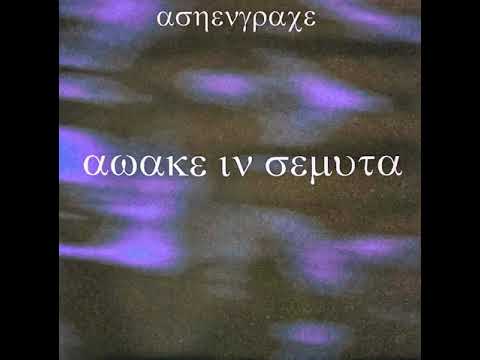 Sunless cover