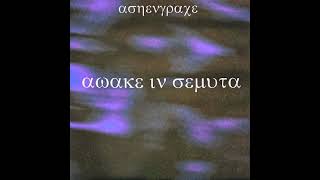 Ashengrace - Sunless (We&#39;ve Become)