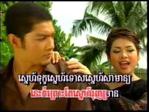 ស្នេហ៍នៅតែស្នេហ៍ | Snae Nov Tae Snae | Sin Sisamut vs Ros Sereysothea | AVSEQ08