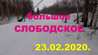 Рыбалка на севере озеро слободское 2020