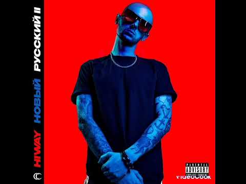 Instrumental Hiway Feat PlinOfficial Heavy Shit